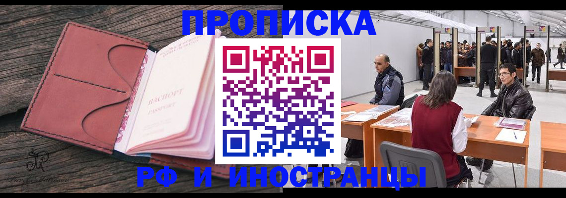 регистрация для школы в Кимовске